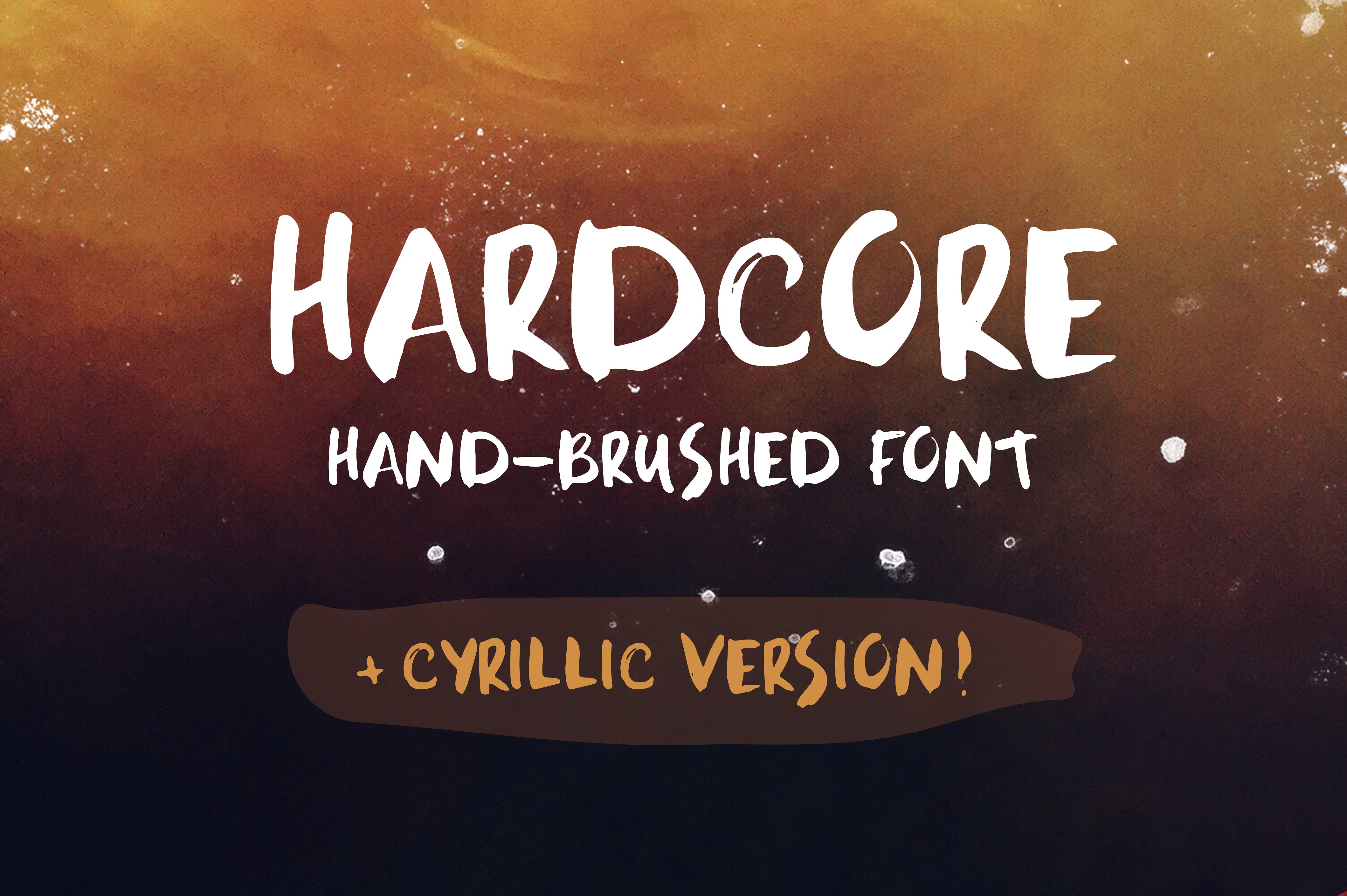 HARDCORE Brushed