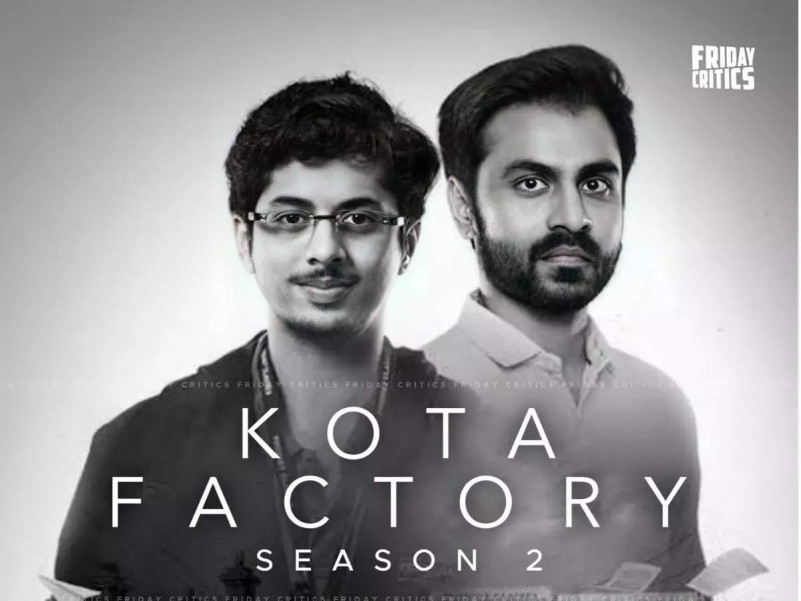 kota factory