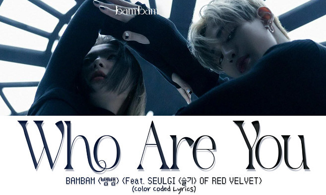 Who Are You MV Font 1 1 34