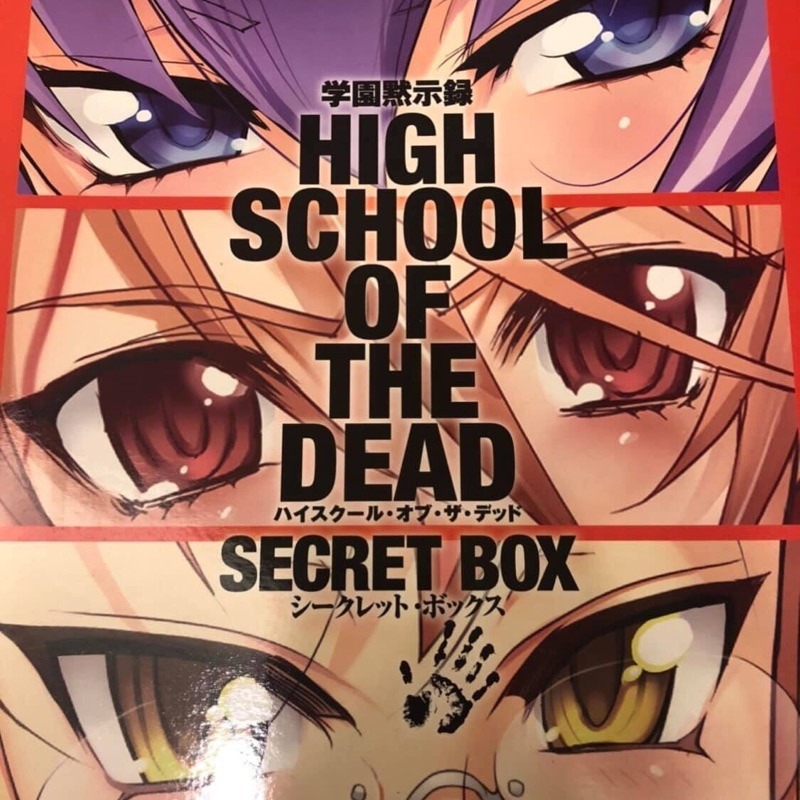 HIGHSCHOOL OF THE DEAD BOOK Font - Download fonts HIGHSCHOOL OF THE DEAD BOOK Font - Download fonts
