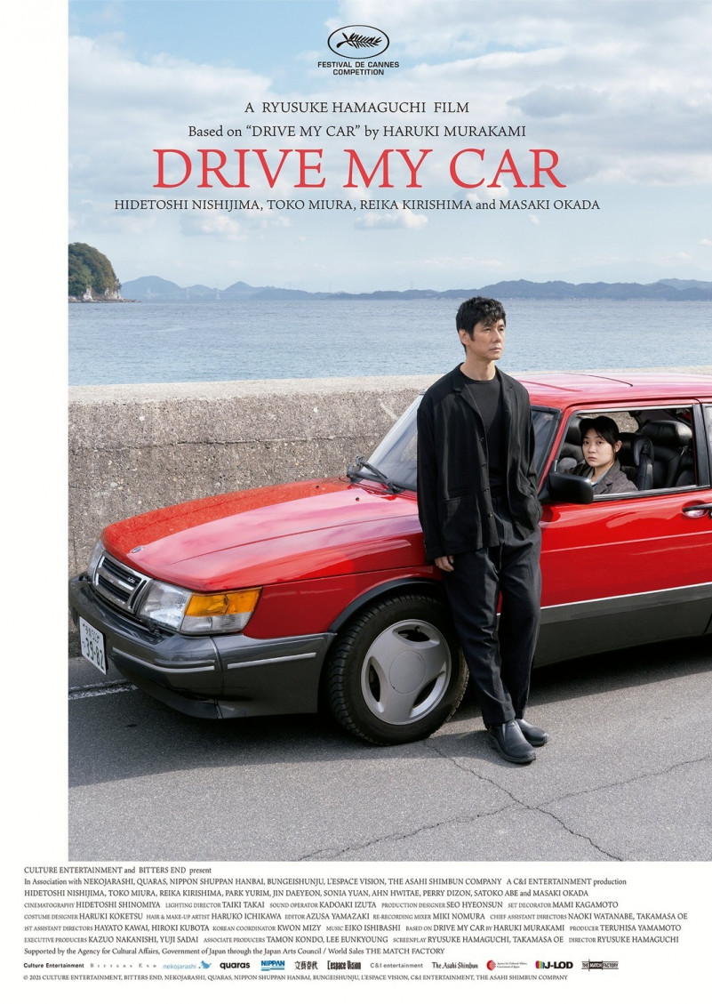 Drive My Car Film Font 1 doraibu mai ka