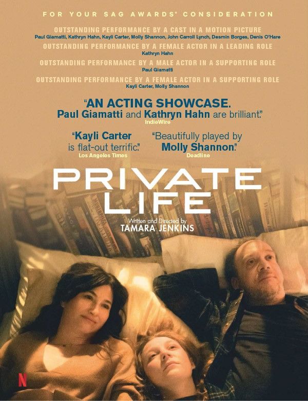 privatelife4