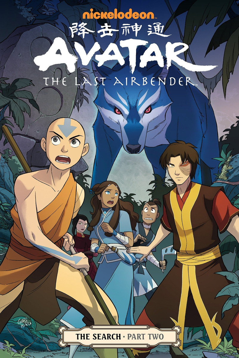 Avatar: The Last Airbender Film Font - Download fonts
