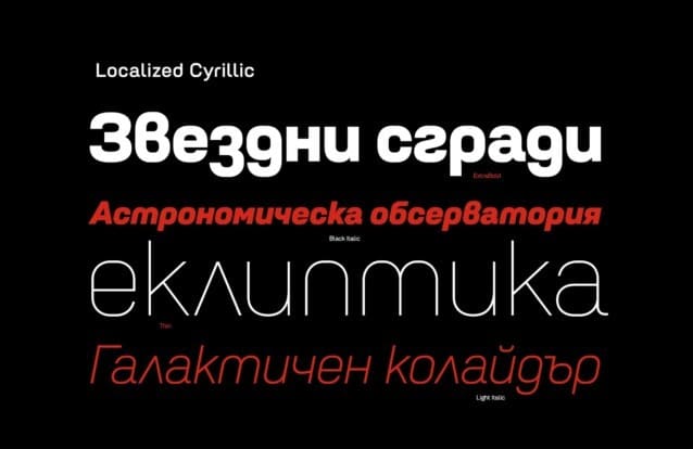 Petrov Sans Font 1 petrov sans font 4