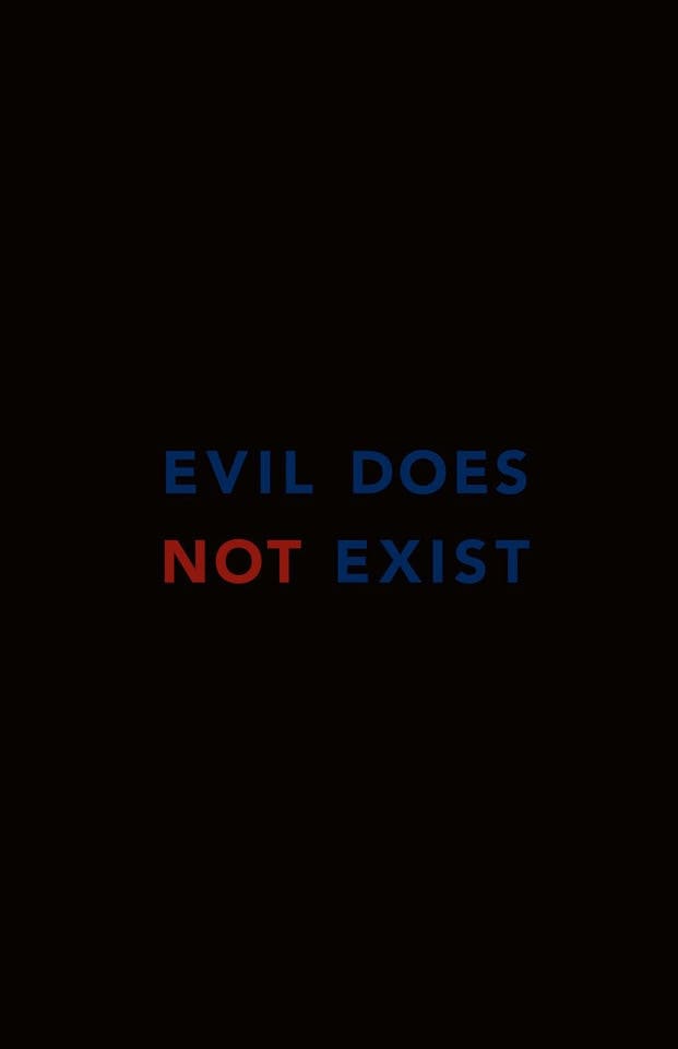 Evil Does Not Exist