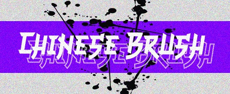 Chinese Brush Font preview image 1