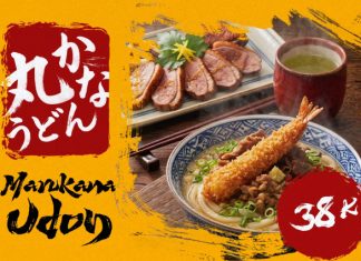 Benitsuki – Display Brush Font preview image 3
