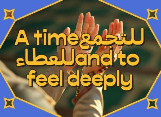 Koft Arabic – Modern Funky Arabic Font preview image 2