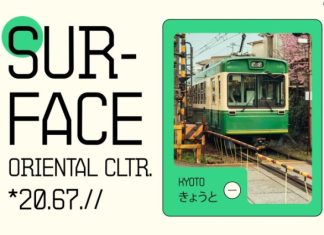 ANATOA – Modern Urbanist Display Font preview image 2